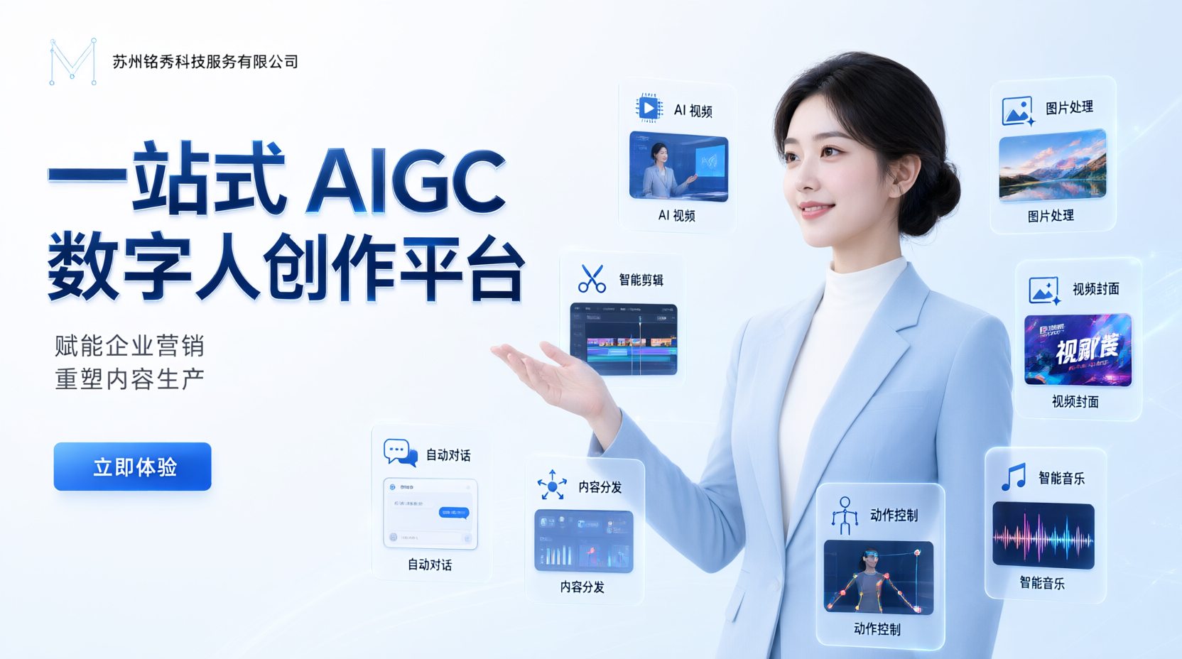产品图