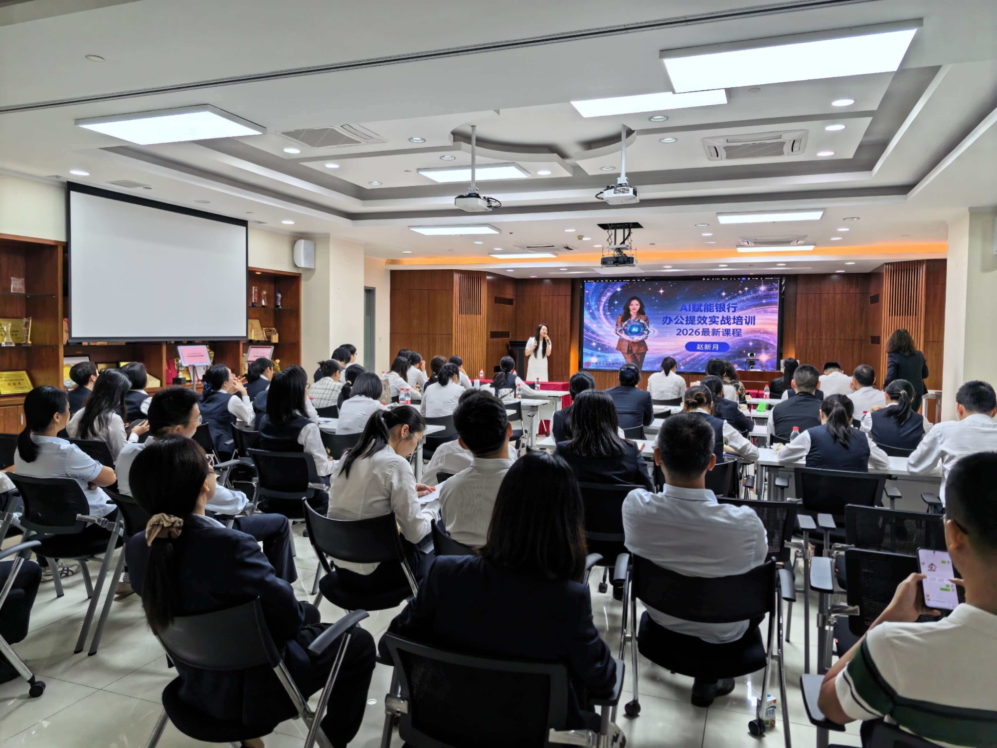 AI赋能银行办公提效实战培训