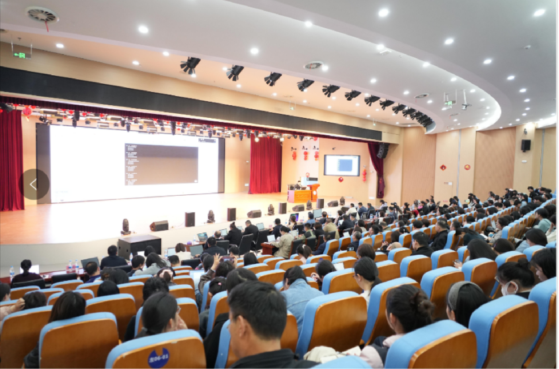 大型学术讲座现场